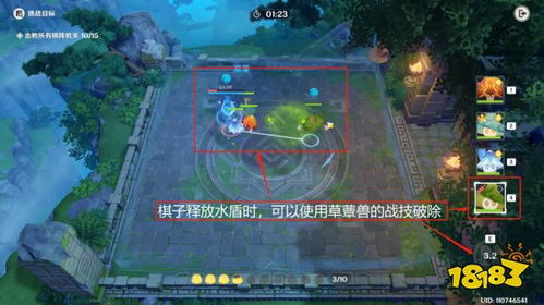 《原神》3.2智巧灵蕈大竞逐玩法攻略