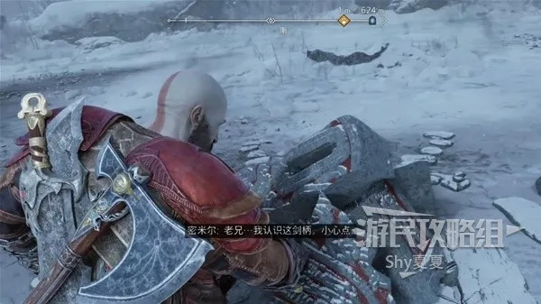 《战神诸神黄昏》全攻略解说 《战神诸神黄昏》全攻略解说