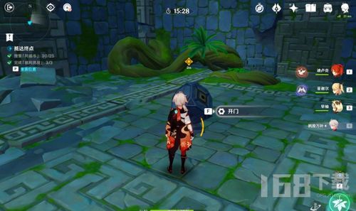 原神徇察五风第二天攻略解析 原神徇察五风第二天攻略解析