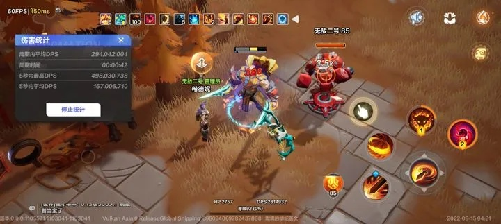 《火炬之光无限》新手攻略：无限玩法核心揭秘