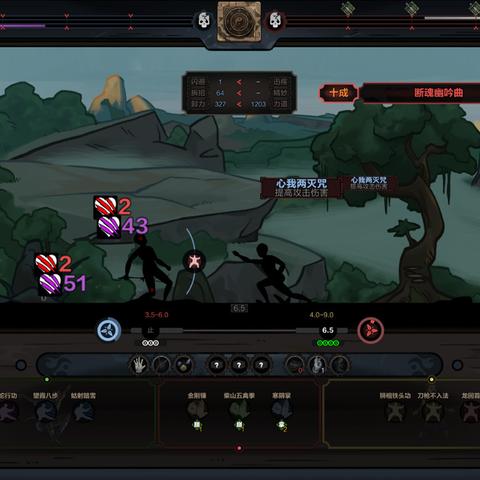 太吾绘卷剑冢属性全解析 太吾绘卷剑冢属性全解析