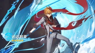 原神坎蒂丝培养攻略 原神坎蒂丝培养攻略