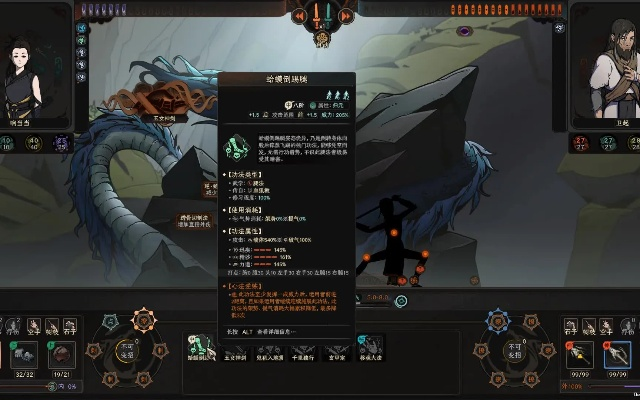 太吾绘卷时停蛤蟆腿Build攻略 太吾绘卷时停蛤蟆腿Build攻略