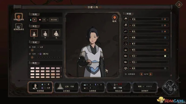 太吾绘卷衣以候攻略:困难模式高效打法 太吾绘卷衣以候攻略:困难模式高效打法