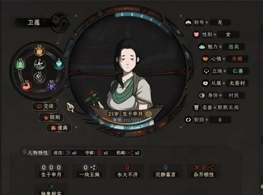 太吾绘卷狮相大拙手Build教学攻略 太吾绘卷狮相大拙手Build教学攻略