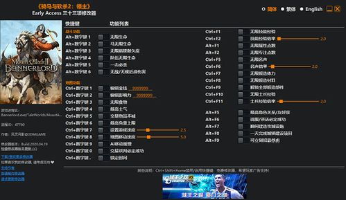 《骑马与砍杀2》1.8.1版瓦兰兵改动解析 《骑马与砍杀2》1.8.1版瓦兰兵改动解析