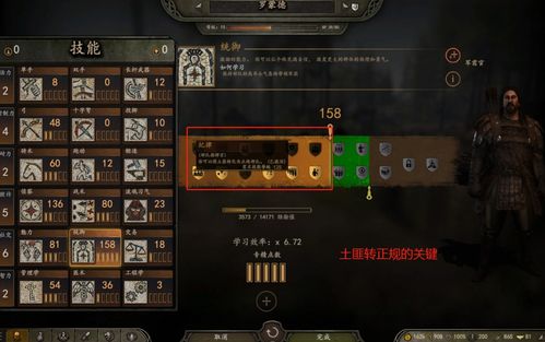 《骑马与砍杀2》1.8.1版瓦兰兵改动解析 《骑马与砍杀2》1.8.1版瓦兰兵改动解析