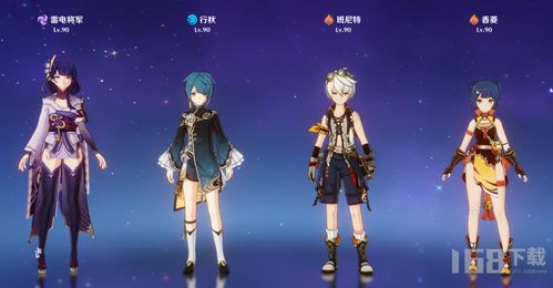 《原神》心意之舞玩法攻略,攻略回应心意之舞 《原神》心意之舞玩法攻略,攻略回应心意之舞