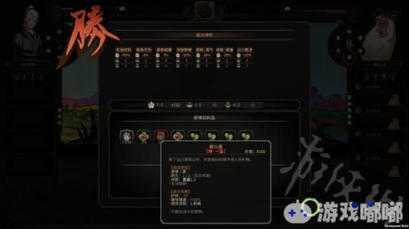 太吾绘卷必死难度平A流攻略心得