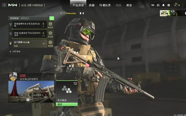 使命召唤19现代战争2PC版B测试体验 使命召唤19现代战争2PC版B测试体验