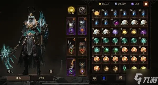 《暗黑破坏神不朽》死灵法师宝石效果解析与推荐 《暗黑破坏神不朽》死灵法师宝石效果解析与推荐