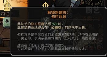 太吾绘卷闭关种田攻略秘籍 太吾绘卷闭关种田攻略秘籍