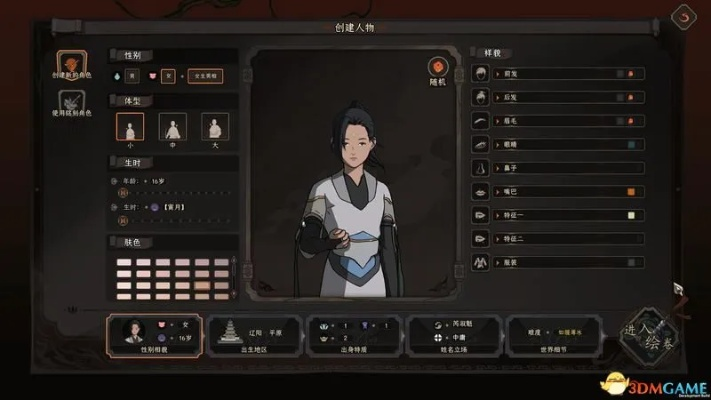 太吾绘卷开局攻略:人物选择核心技巧 太吾绘卷开局攻略:人物选择核心技巧