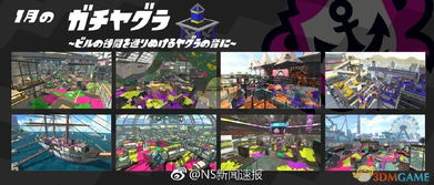 喷射战士3真格机制视频讲解：四大核心解析