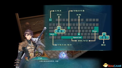 《神领编年史》攻略:全主支线流程视频 《神领编年史》攻略:全主支线流程视频