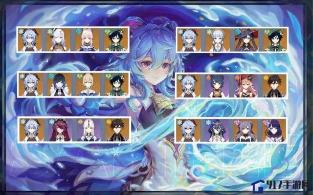 《原神》3.0甘雨最佳搭配阵容