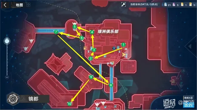 幻塔镜都C区公寓支线任务攻略