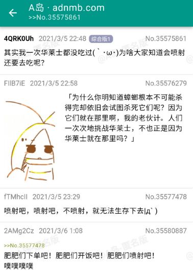 喷射战士3横纲必胜逃课攻略 横纲高效打法 喷射战士3横纲必胜逃课攻略 横纲高效打法