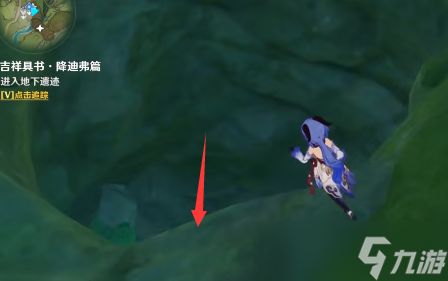 原神吉祥具书任务攻略核心解析 原神吉祥具书任务攻略核心解析