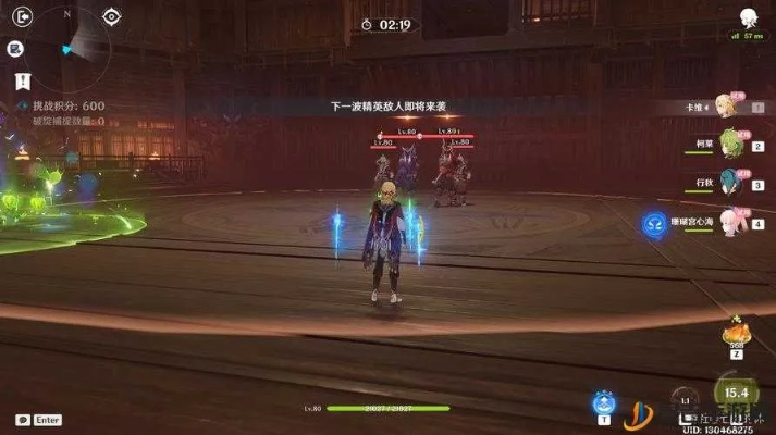 原神3.0溢神论证第二关攻略 原神3.0溢神论证第二关攻略