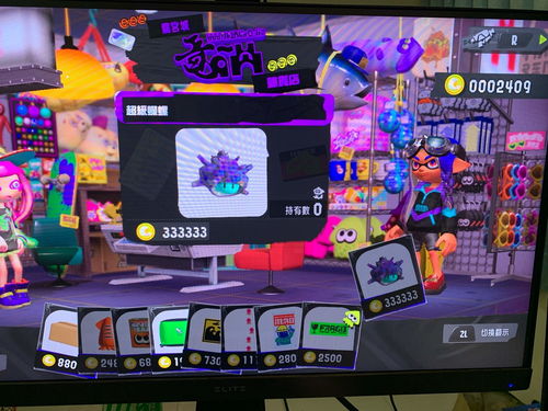 喷射战士3单人剧情模式攻略视频 喷射战士3单人剧情模式攻略视频