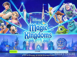 迪士尼梦幻星谷特色菜谱推荐 迪士尼梦幻星谷特色菜谱推荐