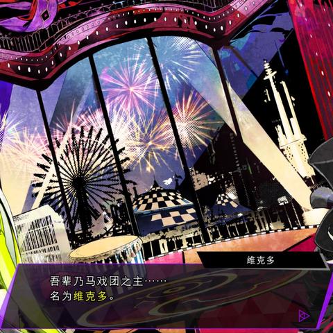 灵魂骇客2仲魔推荐与技能展示