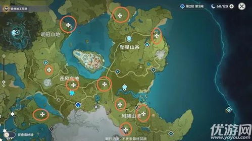 《原神》76个兰那罗分布及宝箱开启攻略 《原神》76个兰那罗分布及宝箱开启攻略