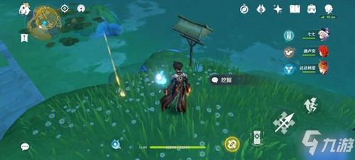 原神3.0秘宝迷踪第五天藏宝地攻略