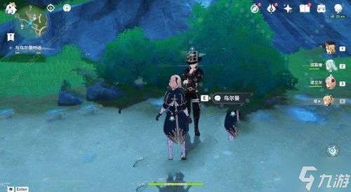 原神3.0秘宝迷踪第五天活动攻略