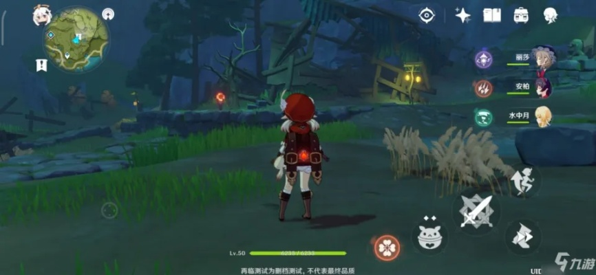 《原神》梦想气息逗留任务触发攻略 《原神》梦想气息逗留任务触发攻略