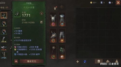 暗黑破坏神不朽死灵法师秘境BD攻略分享 暗黑破坏神不朽死灵法师秘境BD攻略分享