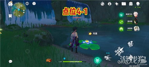 《原神》须弥城NPC隐藏对话奖励汇总 《原神》须弥城NPC隐藏对话奖励汇总