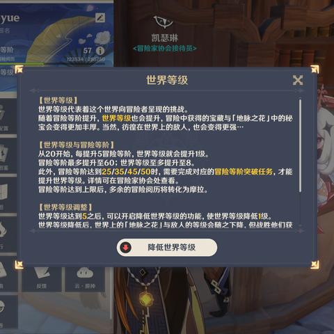 《原神》3.0须弥全地灵龛位置攻略视频 《原神》3.0须弥全地灵龛位置攻略视频