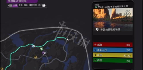《黑道圣徒》重启版全隐藏车辆获取攻略