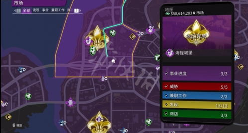 《黑道圣徒》重启版全隐藏车辆获取攻略