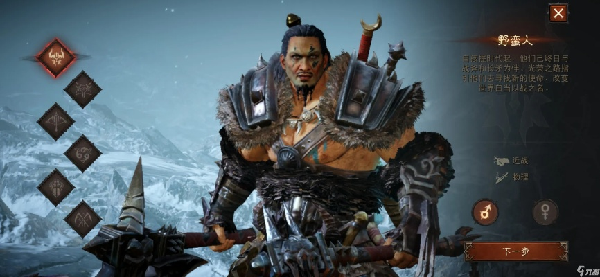 《暗黑破坏神不朽》野蛮人PVE零氪Build攻略