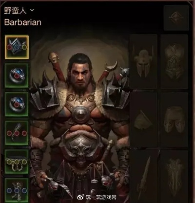 《暗黑破坏神不朽》野蛮人PVE零氪Build攻略