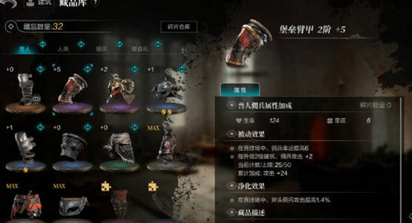 环形战争铭文系统玩法解析 环形战争铭文系统玩法解析