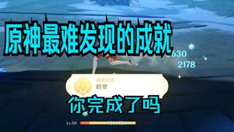 原神3.0秘宝迷踪茸蕈窟宝藏位置 原神3.0秘宝迷踪茸蕈窟宝藏位置