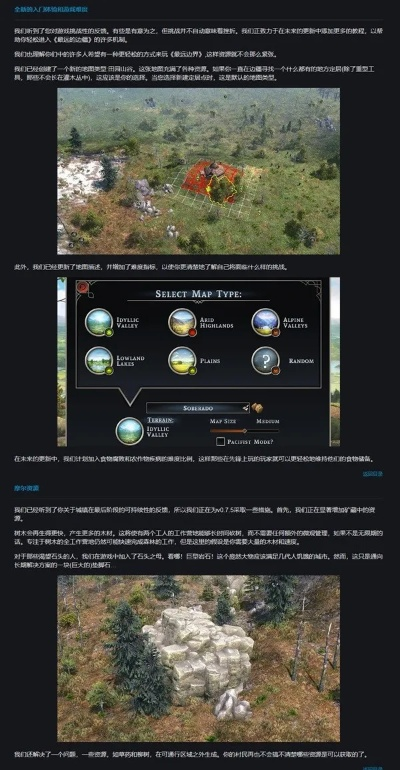 《最远边陲》超值矿产地图种子推荐 《最远边陲》超值矿产地图种子推荐