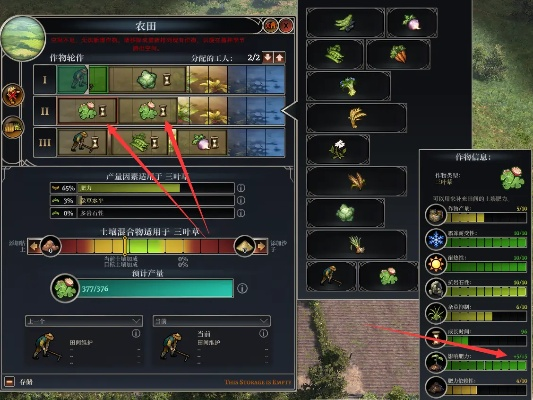 《最远边陲》超值矿产地图种子推荐 《最远边陲》超值矿产地图种子推荐