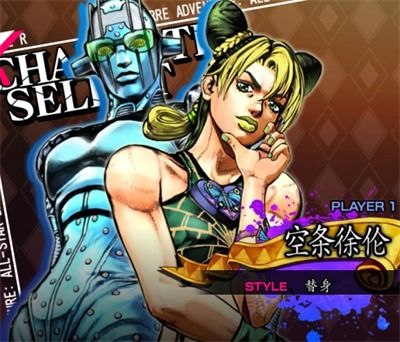 JOJO群星之战重制版豪华版 JOJO群星之战重制版豪华版