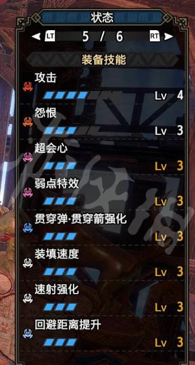 怪物猎人崛起曙光轻弩全属性贯通极限配装 怪物猎人崛起曙光轻弩全属性贯通极限配装