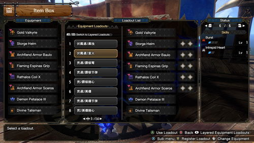 怪物猎人崛起曙光2.0金火轻弩散弹3配装攻略 怪物猎人崛起曙光2.0金火轻弩散弹3配装攻略