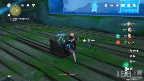 《原神》童梦切片宝箱寻宝攻略