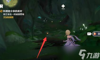 《原神》愿为一炊梦任务攻略：轻松完成步骤解析