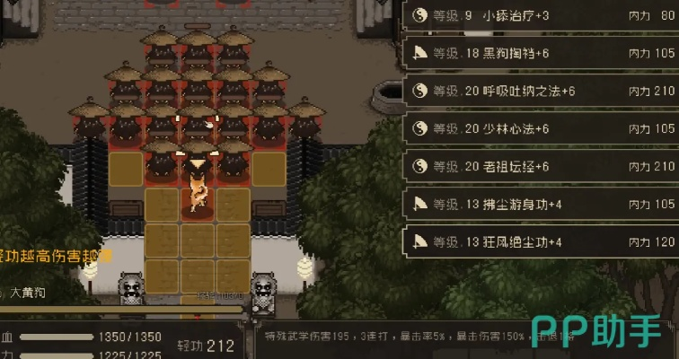 《大江湖之苍龙白鸟》夜袭苍云庄选项奖励解析