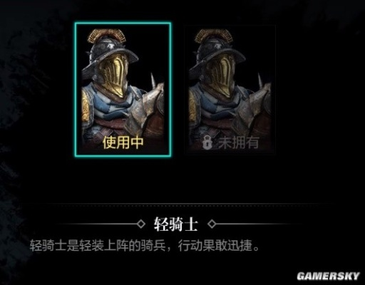 环形战争：里斯卡西尔佣兵资料