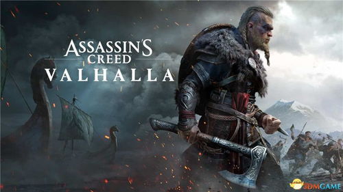 《刺客信条英灵殿》遗忘传说结局揭秘 《刺客信条英灵殿》遗忘传说结局揭秘